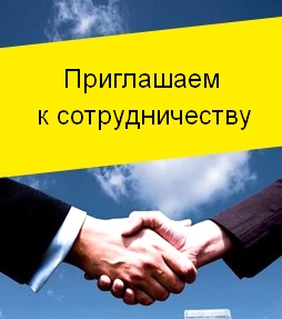 Требуется мастер на новую вакансию работа электрика в Видном